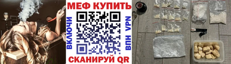Купить закладку СК  Каннабис  Cocaine  Мефедрон  ГАШ  Тогучин