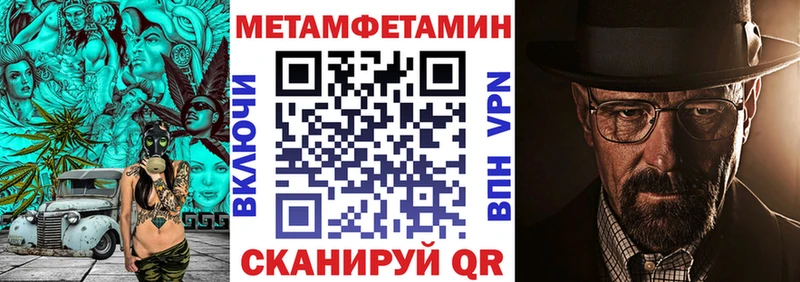 АМФ Premium Купить где Тогучин