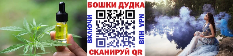 Canna-Cookies конопля  Купить  Тогучин 