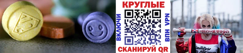 Купить закладки Тогучин ЭКСТАЗИ mix