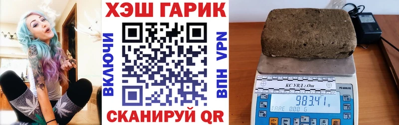 ГАШ hashish  Купить закладки  Тогучин 