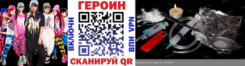 Купить где Тогучин Героин гречка
