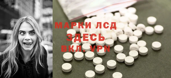 винт Каменногорск