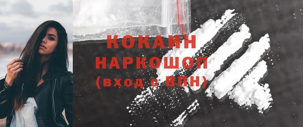 COCAINE Каменка