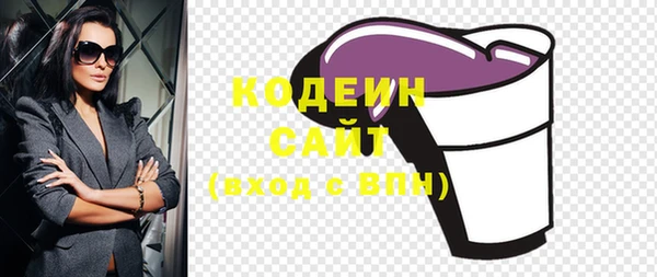 винт Каменногорск