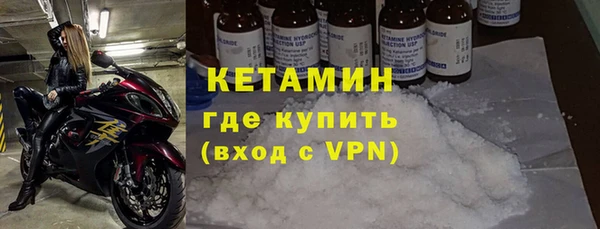 COCAINE Каменка