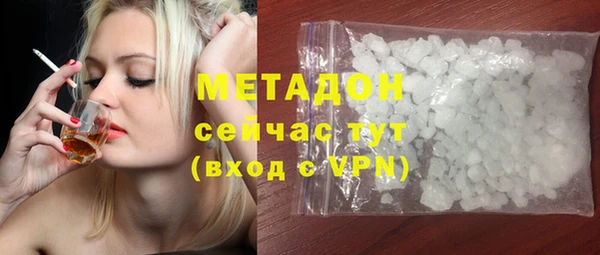 COCAINE Каменка