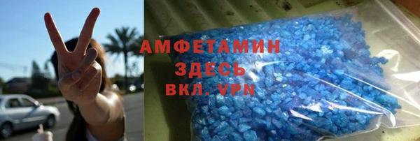 винт Каменногорск
