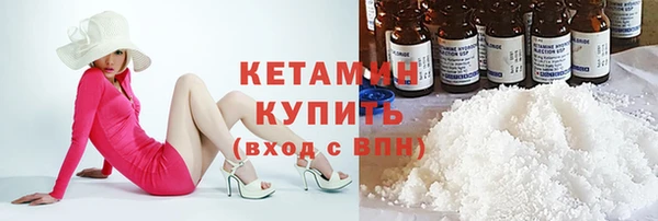 винт Каменногорск