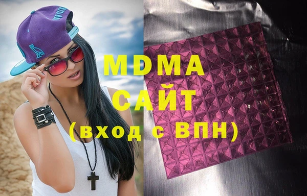 COCAINE Каменка