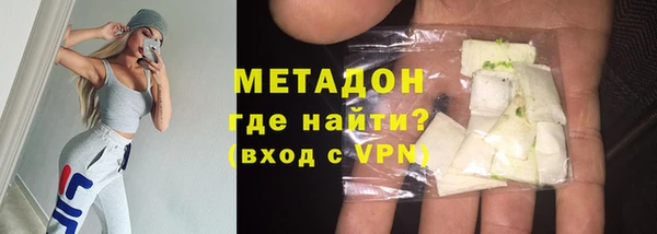 COCAINE Каменка