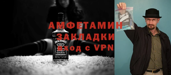 COCAINE Каменка