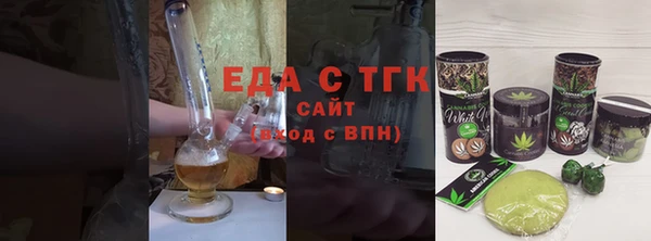 винт Каменногорск