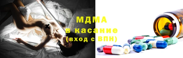 COCAINE Каменка