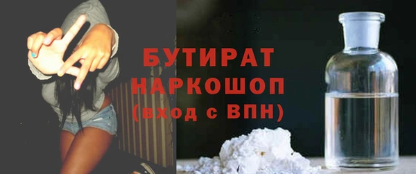 винт Каменногорск