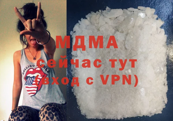 COCAINE Каменка