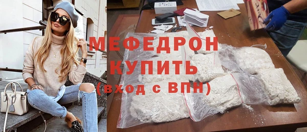 COCAINE Каменка