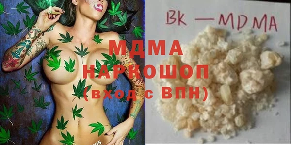 винт Каменногорск