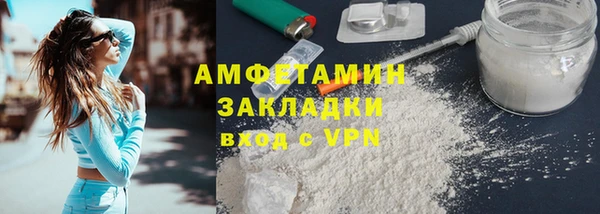 COCAINE Каменка