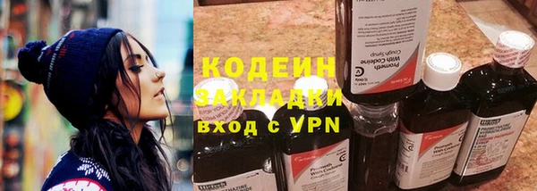 винт Каменногорск