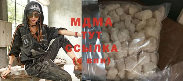 COCAINE Каменка