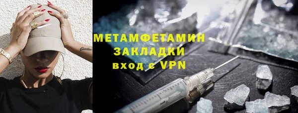 винт Каменногорск