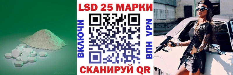 Купить где  Тогучин  LSD-25 экстази ecstasy 