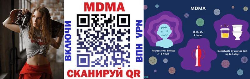 Купить где  Тогучин  МДМА VHQ 
