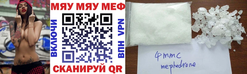 Меф  Тогучин
