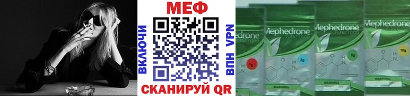 Купить  Тогучин  Мефедрон мяу мяу 