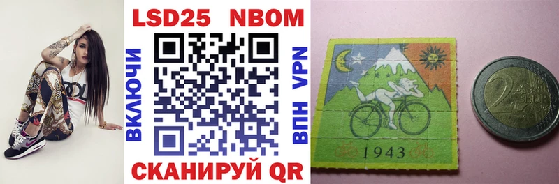 Марки NBOMe 1500мкг Купить где Тогучин