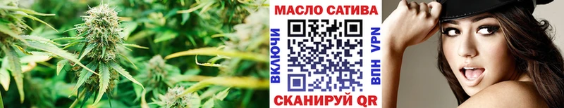 Купить где  Тогучин  Дистиллят ТГК гашишное масло 
